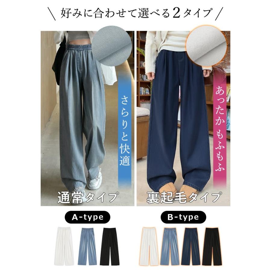 KOEISTORE（コウエイストア） ワイドパンツ デニム レディース 春 夏