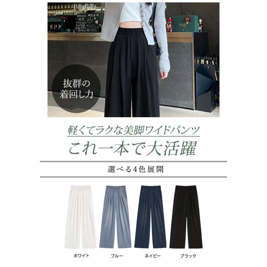 KOEISTORE（コウエイストア） ワイドパンツ デニム レディース 春 夏