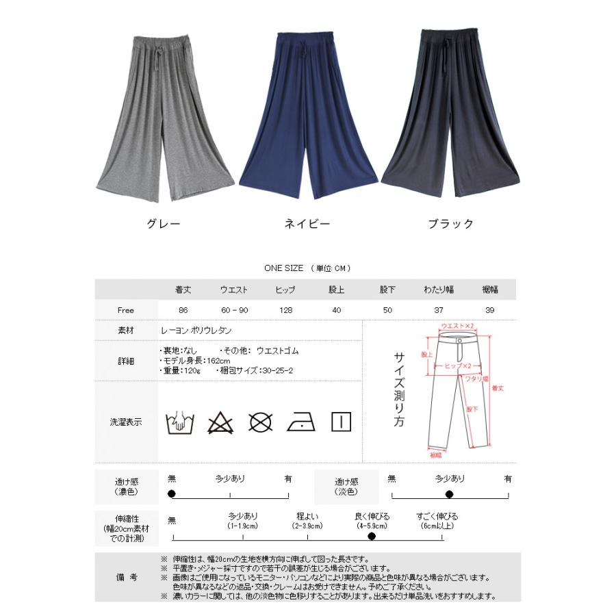 KOEISTORE ワイドパンツ ガウチョ スカーチョ ブラック グレー KOEISTORE ワイドパンツ ガウチョ スカーチョ ブラック グレー