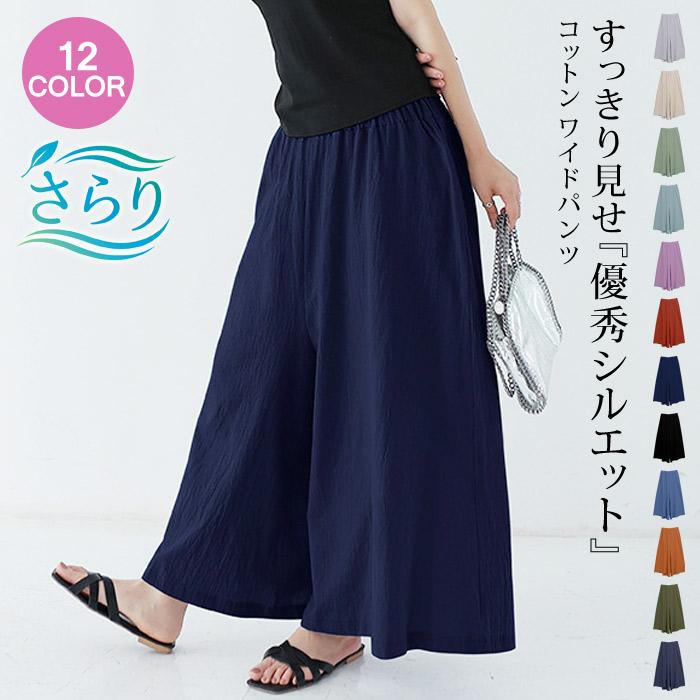 KOEISTORE（コウエイストア） ワイドパンツ レディース 春 夏 春夏 黒