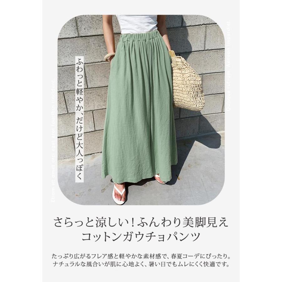 KOEISTORE（コウエイストア） ワイドパンツ レディース 春 夏 春夏 黒