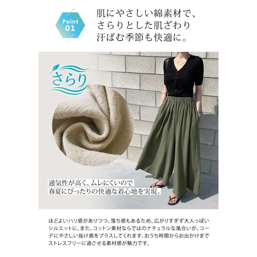 KOEISTORE（コウエイストア） ワイドパンツ レディース 春 夏 春夏 黒