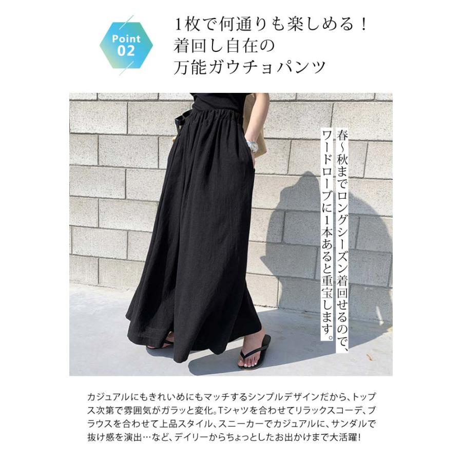 KOEISTORE（コウエイストア） ワイドパンツ レディース 春 夏 春夏 黒