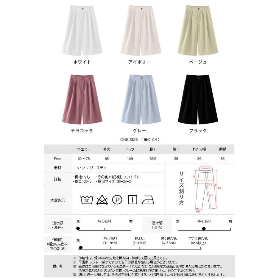 archivio - coco 中古 アルチビオ archivio レディース ショート