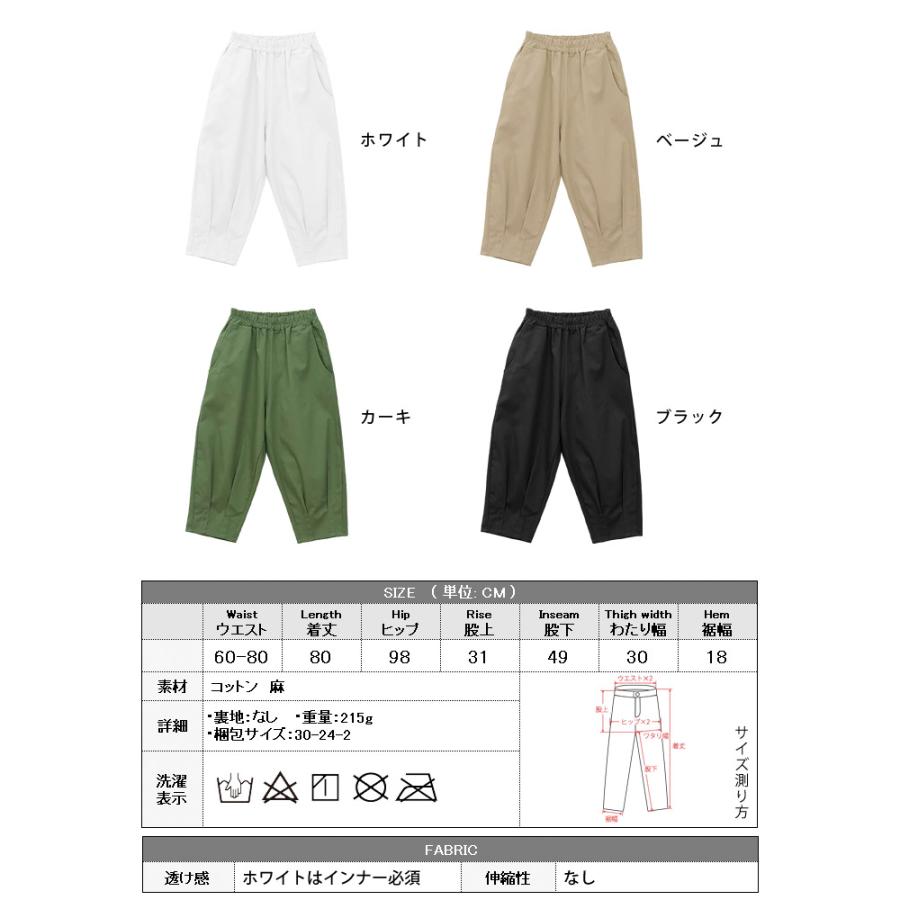 KOEISTORE（コウエイストア） クロップドパンツ レディース 春 夏 春夏