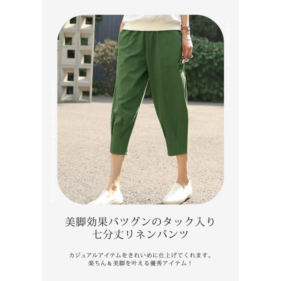 KOEISTORE（コウエイストア） クロップドパンツ レディース 秋 冬 秋冬