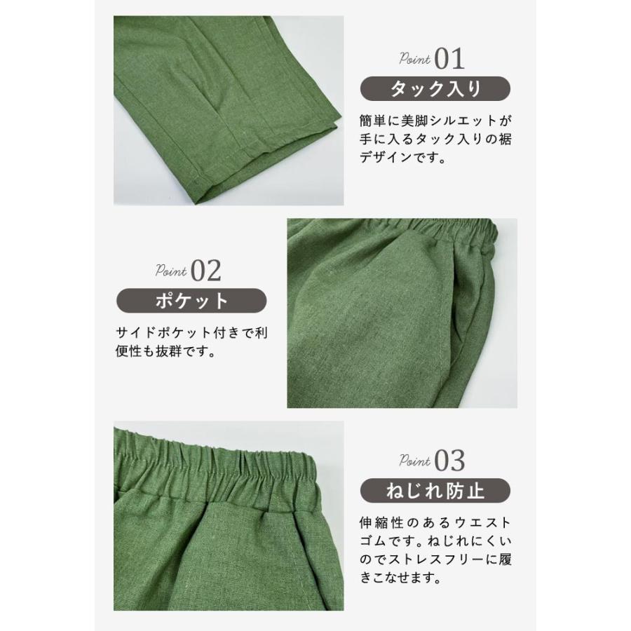 KOEISTORE（コウエイストア） クロップドパンツ レディース 春 夏 春夏