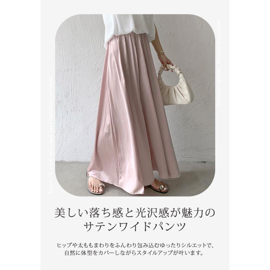 heve サテンフレアガウチョパンツ　白36 ダンス フレアパンツ(ホワイト)ガウチョパンツ スカーチョ ワイド