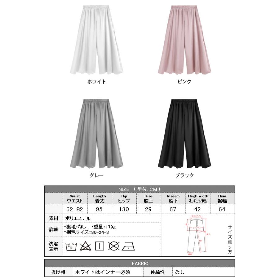 KOEISTORE（コウエイストア） ワイドパンツ レディース 春 夏 春夏 黒