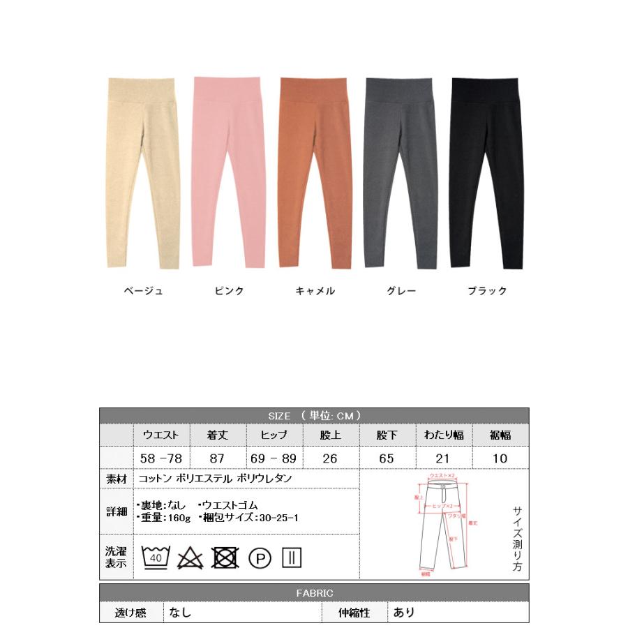KOEISTORE 裏起毛 レギンス レディース 春 夏 春夏 黒 あったか KOEISTORE 裏起毛 レギンス レディース 春 夏 春夏 黒 あったか