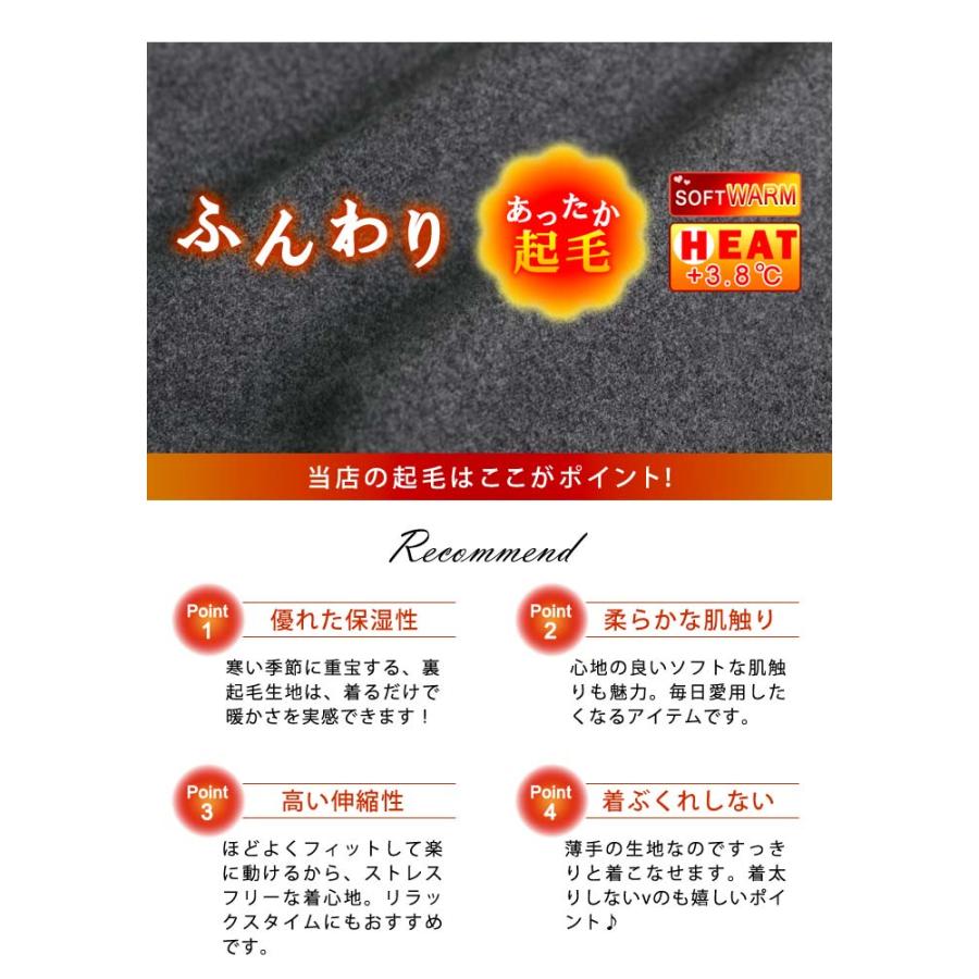 KOEISTORE 裏起毛 レギンス レディース 春 夏 春夏 黒 あったか KOEISTORE 裏起毛 レギンス レディース 春 夏 春夏 黒 あったか
