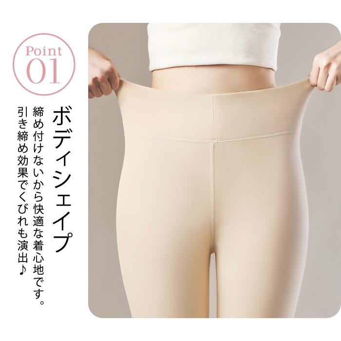 KOEISTORE 裏起毛 レギンス レディース 春 夏 春夏 黒 あったか KOEISTORE 裏起毛 レギンス レディース 春 夏 春夏 黒 あったか