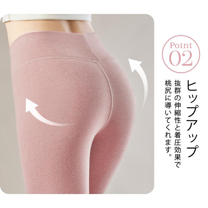 KOEISTORE 裏起毛 レギンス レディース 春 夏 春夏 黒 あったか KOEISTORE 裏起毛 レギンス レディース 春 夏 春夏 黒 あったか