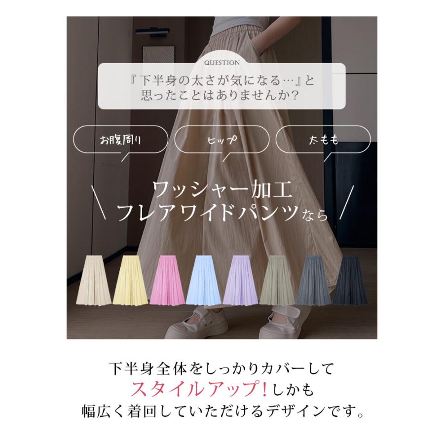 KOEISTORE ワイドパンツ レディース 春 夏 黒 きれいめ 冷感