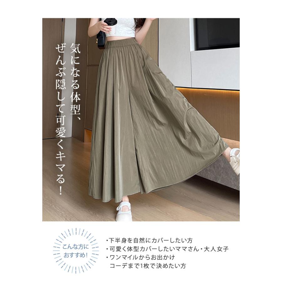 KOEISTORE ワイドパンツ レディース 春 夏 黒 きれいめ 冷感