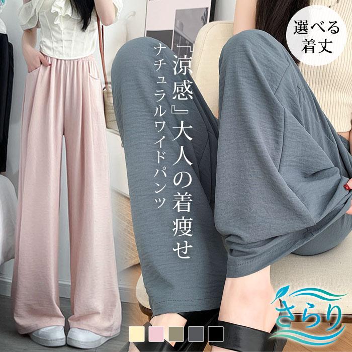 KOEISTORE（コウエイストア） ワイドパンツ レディース 春 夏 春夏 黒