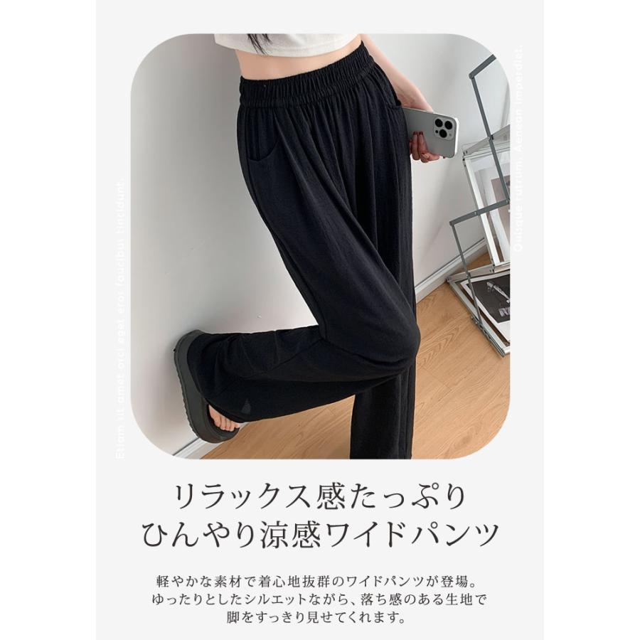 KOEISTORE（コウエイストア） ワイドパンツ レディース 春 夏 春夏 黒