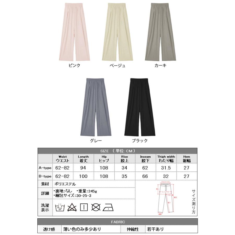 KOEISTORE（コウエイストア） ワイドパンツ レディース 春 夏 春夏 黒