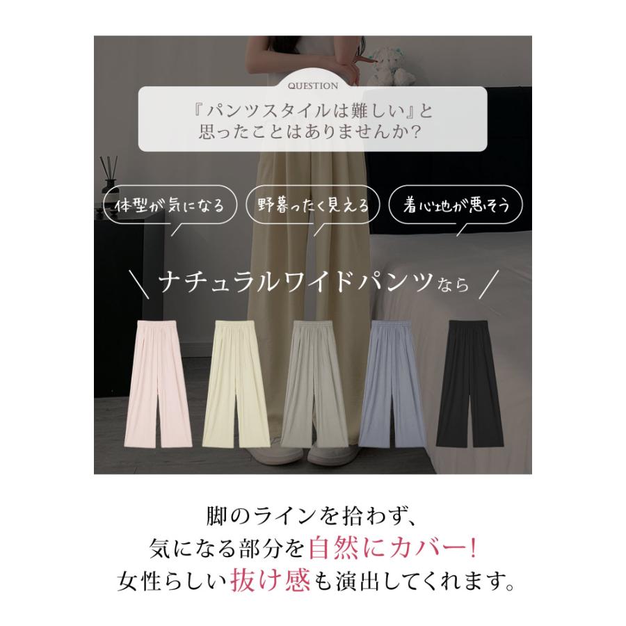 KOEISTORE（コウエイストア） ワイドパンツ レディース 春 夏 春夏 黒
