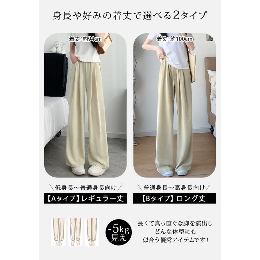 KOEISTORE（コウエイストア） ワイドパンツ レディース 秋 冬 秋冬 黒