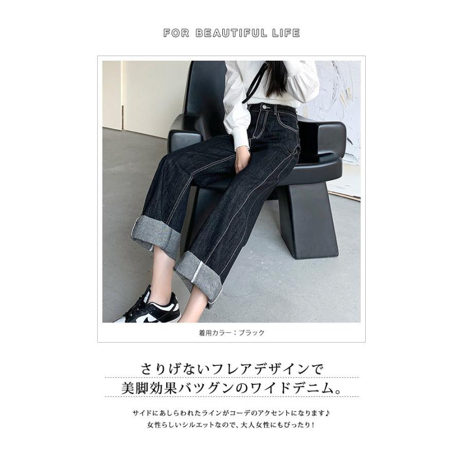 KOEISTORE デニムパンツ レディース 春 夏 春夏 黒 ワイドパンツ KOEISTORE デニムパンツ レディース 春 夏 春夏 黒 ワイドパンツ