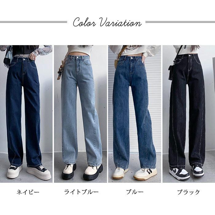 KOEISTORE デニムパンツ レディース 春 夏 春夏 黒 ワイドパンツ KOEISTORE デニムパンツ レディース 春 夏 春夏 黒 ワイドパンツ
