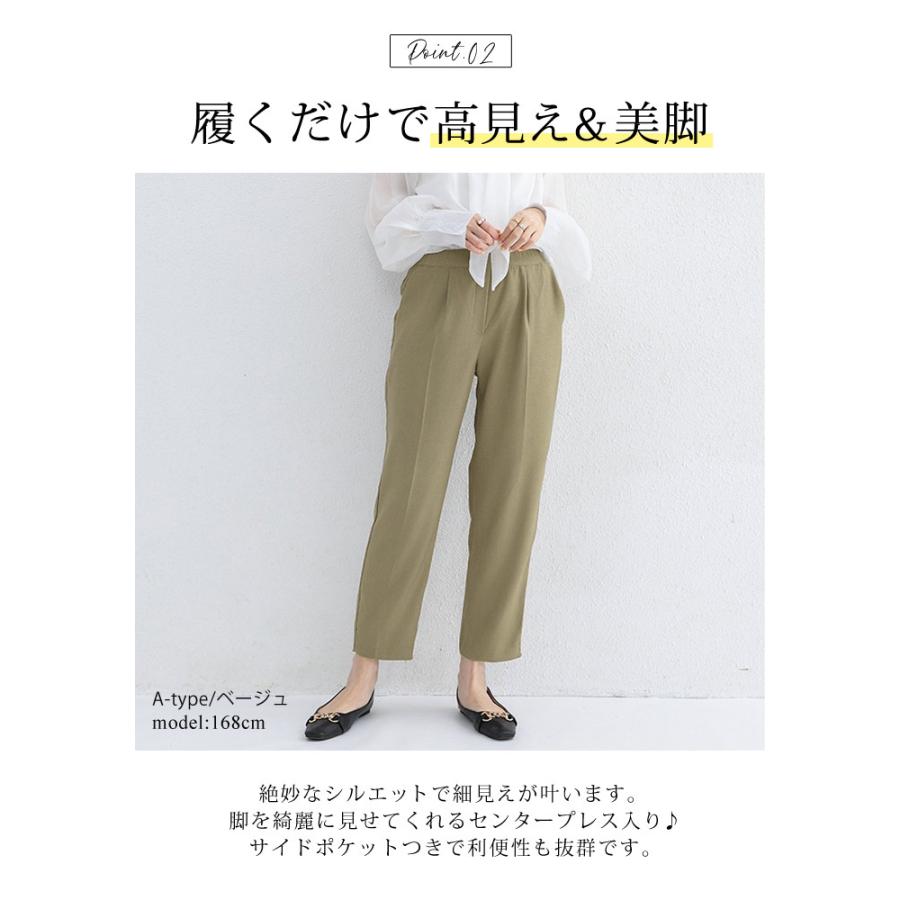 KOEISTORE（コウエイストア） テーパードパンツ レディース 春 夏 春夏