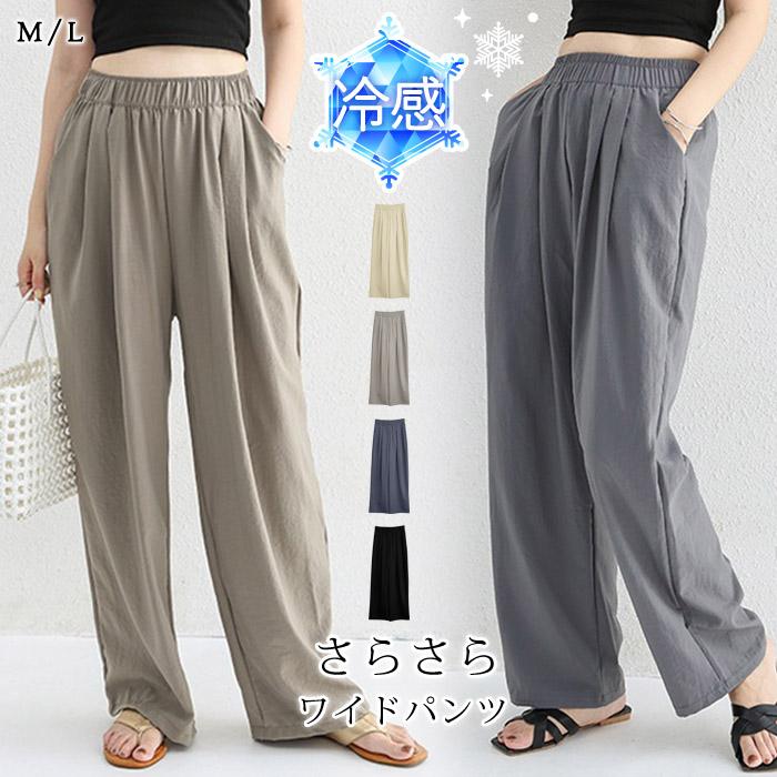 ワイドパンツ レディース ガウチョパンツ 春 夏 春夏 リボンパンツ クロップドパンツ チノパン 七分丈 ウエストゴム 代 30代 40代 ママ 母 Ol 送料無料 T086 H Koei Store 通販 Yahoo ショッピング