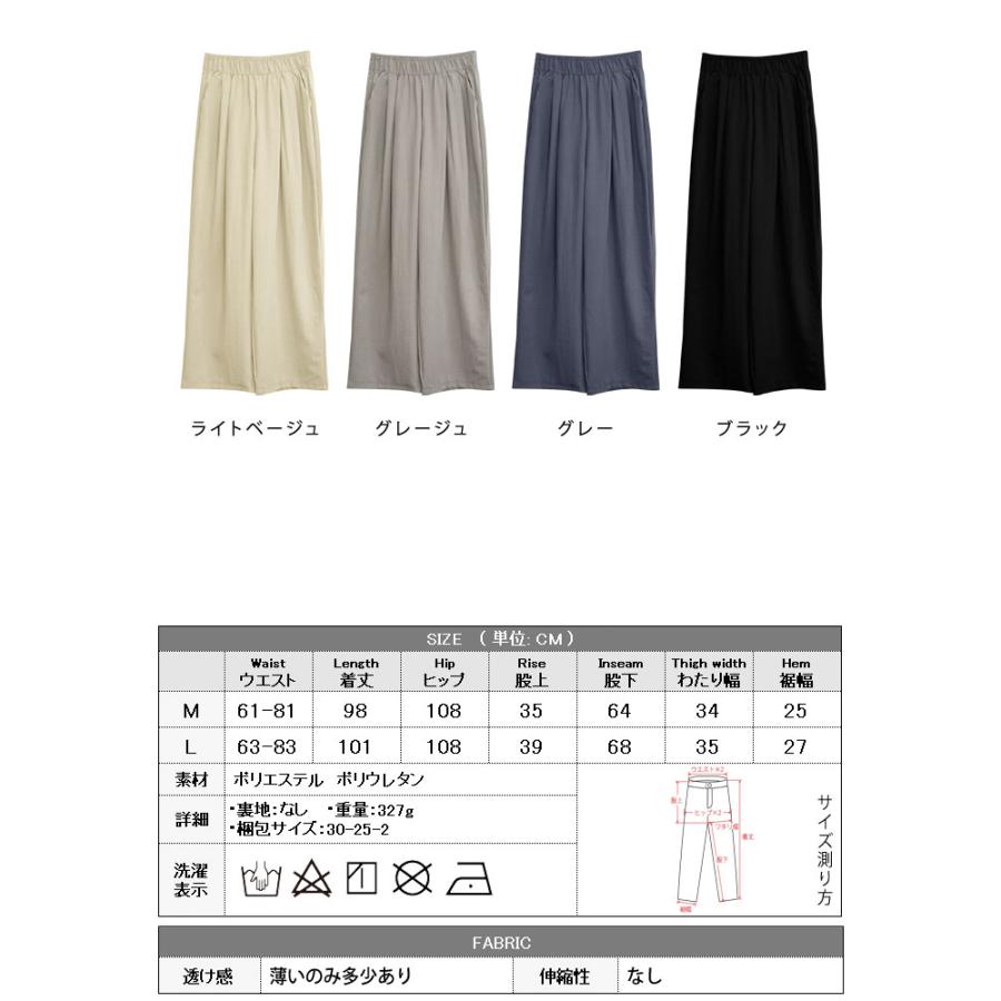KOEISTORE（コウエイストア） ワイドパンツ レディース 春 夏 春夏 黒