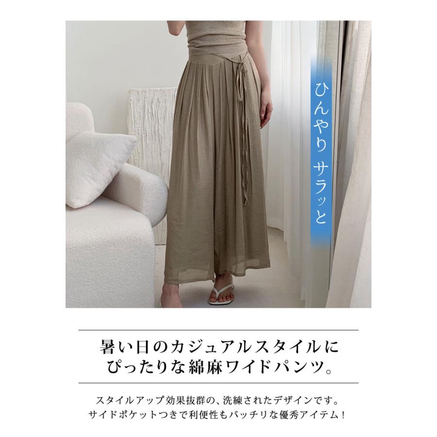 KOEISTORE（コウエイストア） ワイドパンツ レディース 夏 涼しい 涼感