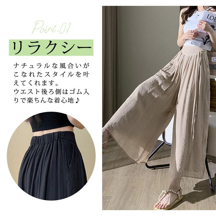 KOEISTORE（コウエイストア） ワイドパンツ レディース 夏 涼しい 涼感