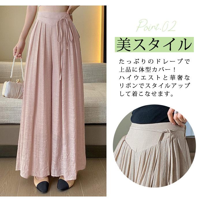 KOEISTORE（コウエイストア） ワイドパンツ レディース 夏 涼しい 涼感