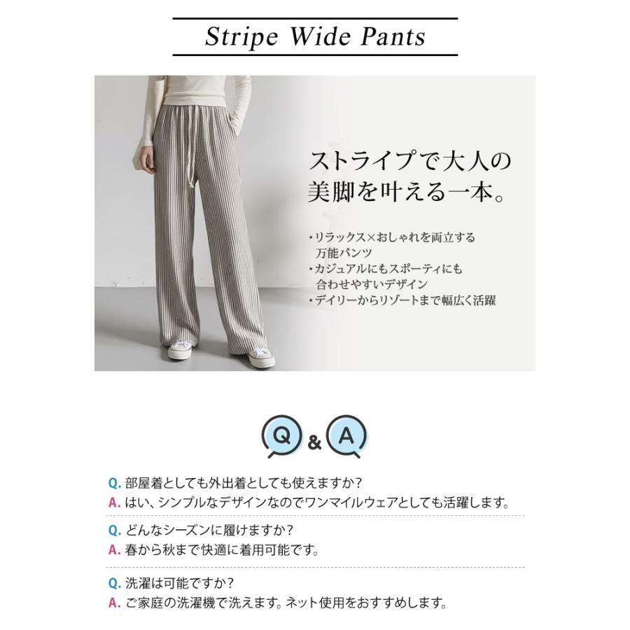 KOEISTORE（コウエイストア） ワイドパンツ レディース 脚長効果 美脚