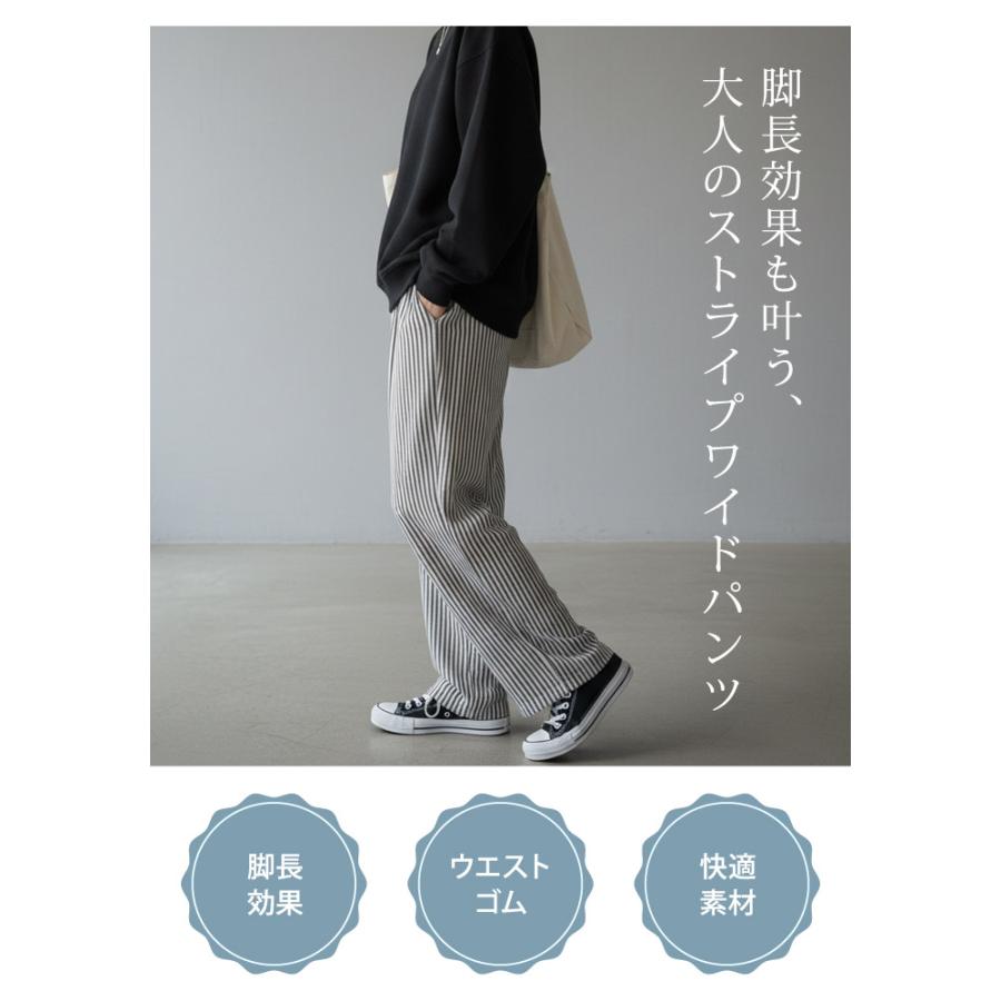 KOEISTORE（コウエイストア） ワイドパンツ レディース 脚長効果 美脚