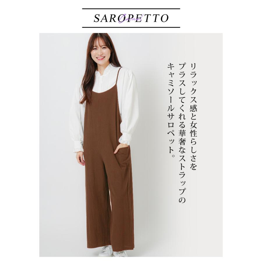 KOEISTORE（コウエイストア） サロペット レディース 秋 冬 秋冬 黒