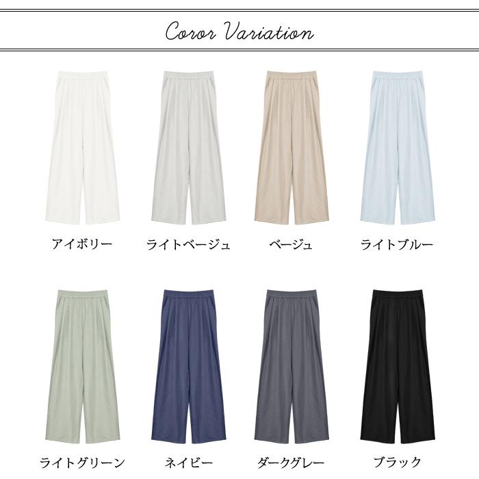 KOEISTORE（コウエイストア） ワイドパンツ レディース スエード調