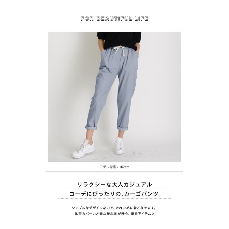 カーゴパンツ レディース 秋 冬 秋冬 黒 紐 パンツ ロングパンツ 無地 ウエストゴム カーゴ ロング ウエストリボン 大人 代 30代 40代 Ol ママ 母 送料無料 T095 H Koei Store 通販 Yahoo ショッピング