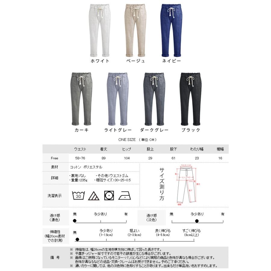 KOEISTORE クロップドパンツ レディース 春 夏 春夏 黒 白 KOEISTORE クロップドパンツ レディース 春 夏 春夏 黒 白