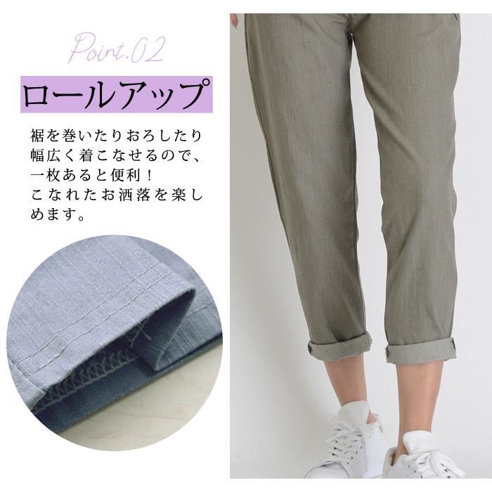 KOEISTORE クロップドパンツ レディース 春 夏 春夏 黒 白 KOEISTORE クロップドパンツ レディース 春 夏 春夏 黒 白