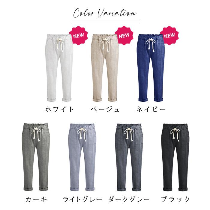クロップドパンツ レディース 秋 冬 秋冬 黒 白 ロングパンツ イージーパンツ ブラック ホワイト ブルー ベージュ グレー カーキ 20代 30代 40代 送料無料 : t095 : KOEI STORE - 通販 - Yahoo!ショッピング クロップドパンツ レディース 秋 冬 秋冬 黒 白 ロングパンツ イージーパンツ ブラック ホワイト ブルー ベージュ グレー カーキ 20代 30代 40代 送料無料 : t095 : KOEI STORE - 通販 - Yahoo!ショッピング