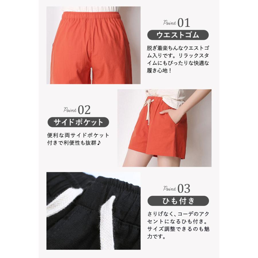 KOEISTORE（コウエイストア） ショートパンツ レディース 秋 冬 秋冬