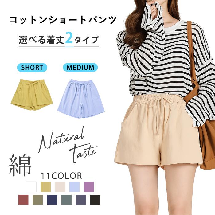 KOEISTORE（コウエイストア） ショートパンツ レディース 秋 冬 秋冬