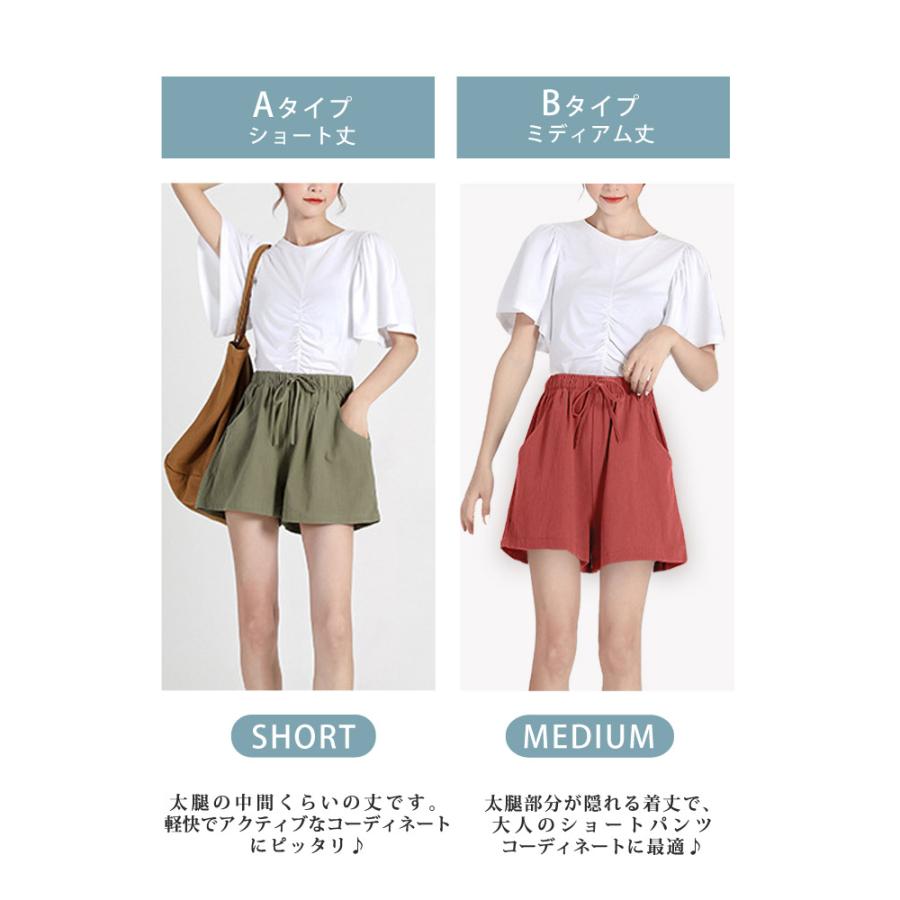 KOEISTORE（コウエイストア） ショートパンツ レディース 秋 冬 秋冬