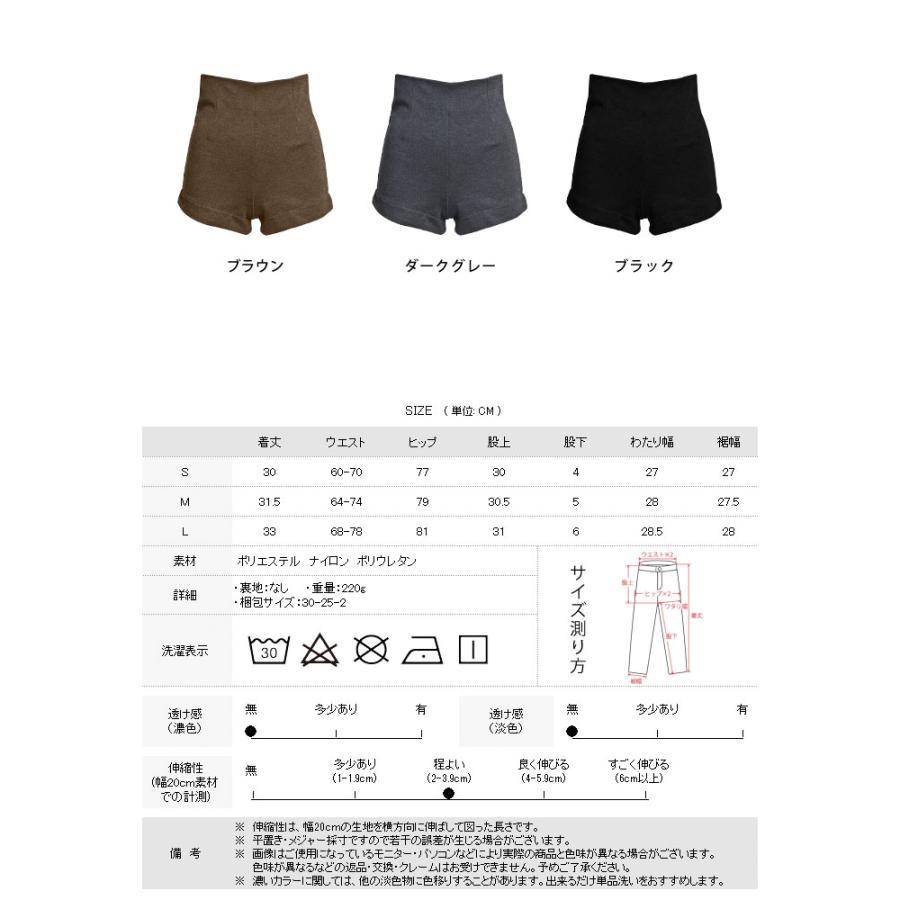 KOEISTORE（コウエイストア） ショートパンツ レディース 秋 冬 秋冬