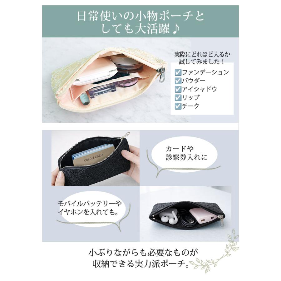 KOEISTORE（コウエイストア） ポーチ レディース 春 夏 春夏 黒 レース