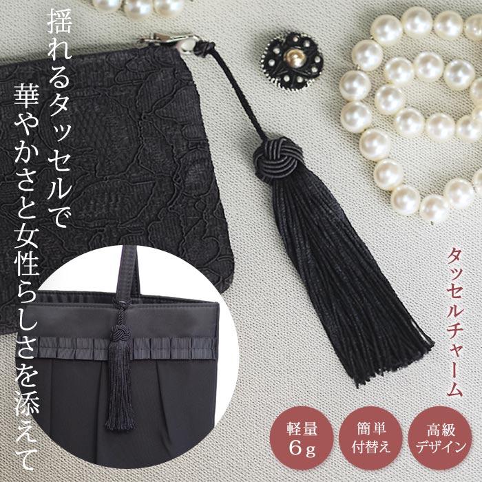 KOEISTORE（コウエイストア） タッセルチャーム レディース 春 夏 春夏