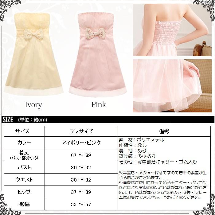KOEISTORE パーティードレス 結婚式 ワンピース ベアトップ A KOEISTORE パーティードレス 結婚式 ワンピース ベアトップ A