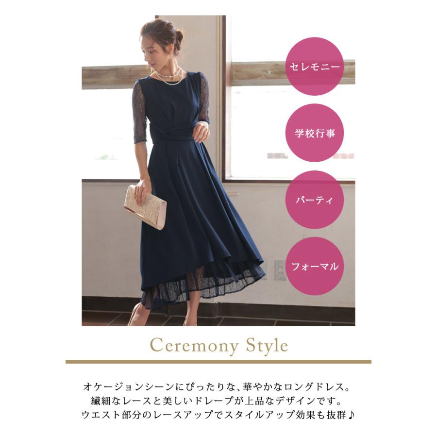 KOEISTORE パーティードレス レディース 春 夏 春夏 紺 結婚式 KOEISTORE パーティードレス レディース 春 夏 春夏 紺 結婚式