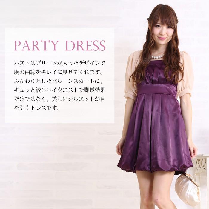 KOEISTORE パーティドレス フォーマルワンピース ドレス 結婚式 KOEISTORE パーティドレス フォーマルワンピース ドレス 結婚式