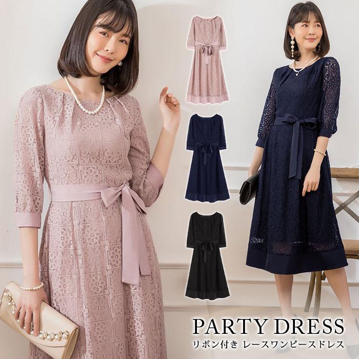 KOEISTORE パーティードレス レディース 結婚式 ドレス 黒 紺 KOEISTORE パーティードレス レディース 結婚式 ドレス 黒 紺